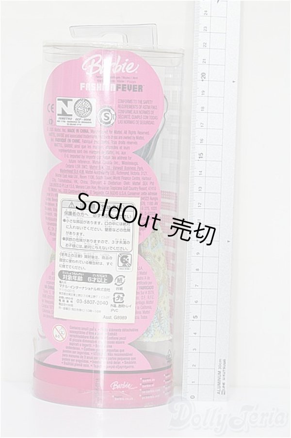 画像2: バービー/OF:衣装 S-25-12-21-324-TO-ZS (2)
