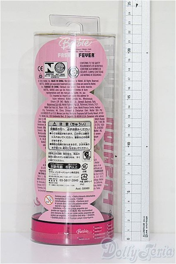 画像2: バービー/OF:衣装 S-25-12-21-327-TO-ZS (2)