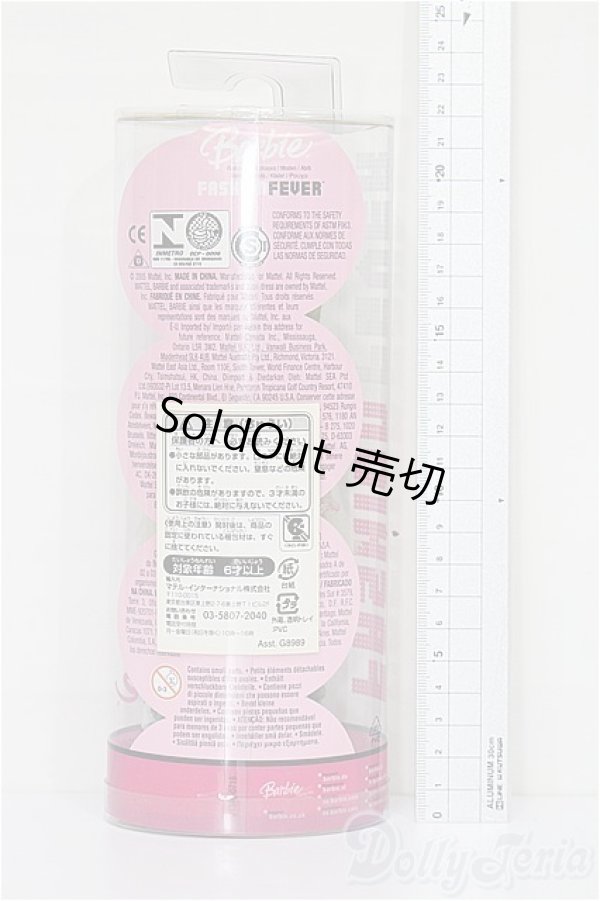 画像2: バービー/OF:衣装 S-25-12-21-327-TO-ZS (2)