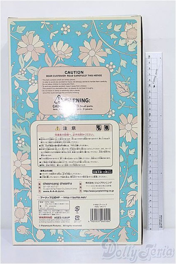 画像3: プーリップ/ホリー S-25-12-21-119-TO-ZS (3)