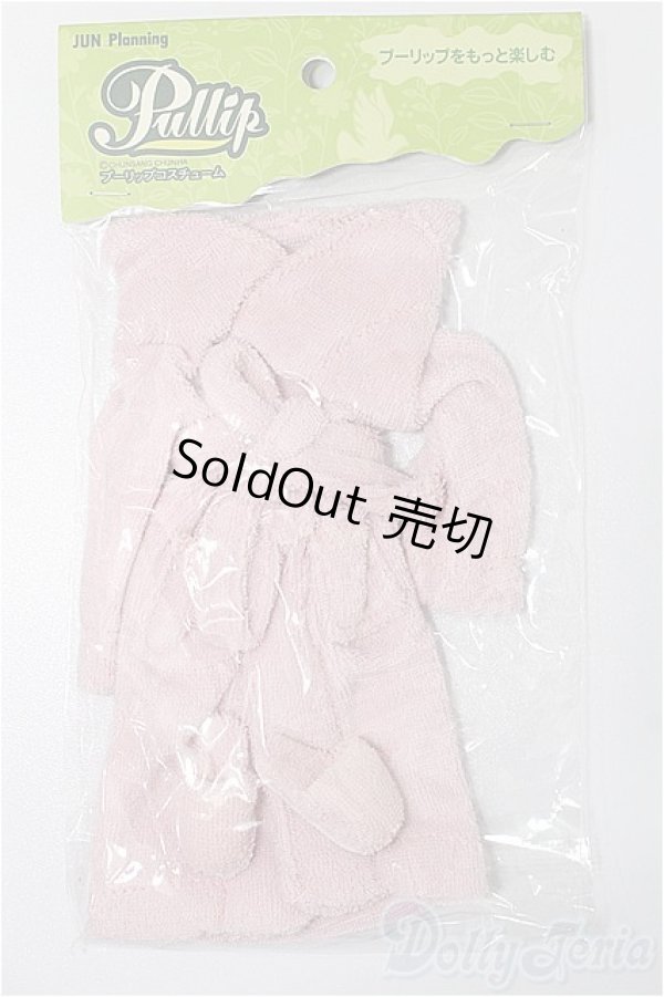 画像1: プーリップ/OF:衣装 S-25-12-14-187-TO-ZS (1)