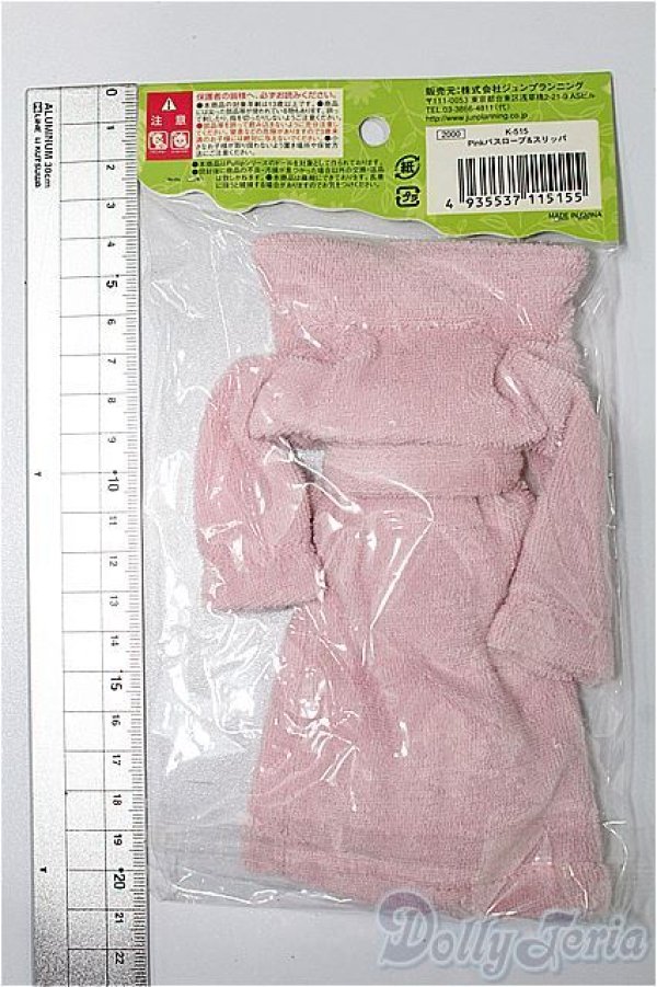 画像2: プーリップ/OF:衣装 S-25-12-14-187-TO-ZS (2)