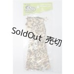 画像: プーリップ/OF:衣装 S-25-12-14-188-TO-ZS