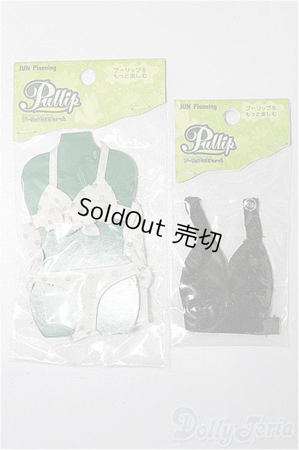 画像1: プーリップ/OF:衣装 S-25-12-14-196-TO-ZS (1)