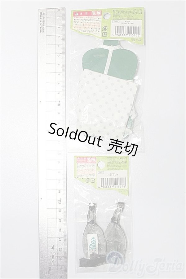 画像2: プーリップ/OF:衣装 S-25-12-14-196-TO-ZS (2)