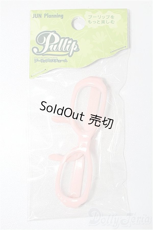 画像1: プーリップ/OF:小物 S-25-12-14-193-TO-ZS (1)