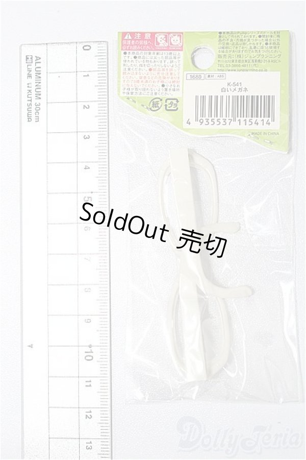 画像2: プーリップ/OF:小物 S-25-12-14-194-TO-ZS (2)