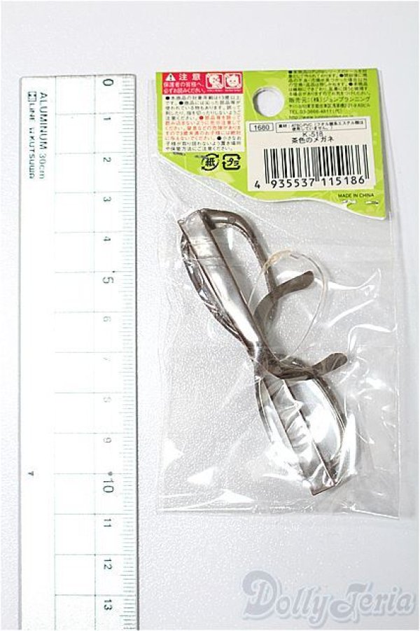 画像2: プーリップ/OF:小物 S-25-12-14-192-TO-ZS (2)