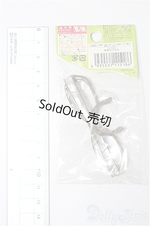 画像2: プーリップ/OF:小物 S-25-12-14-192-TO-ZS (2)