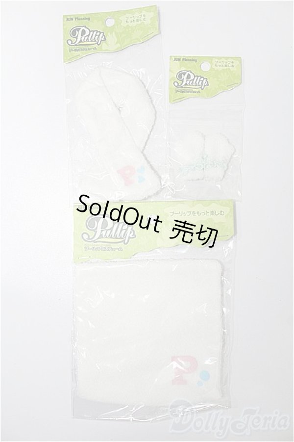 画像1: プーリップ/OF:小物 S-25-12-14-197-TO-ZS (1)