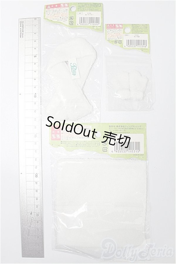 画像2: プーリップ/OF:小物 S-25-12-14-197-TO-ZS (2)