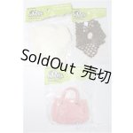 画像: プーリップ/OF:小物 S-25-12-14-199-TO-ZS