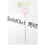 画像: プーリップ/OF:小物 S-25-12-14-195-TO-ZS