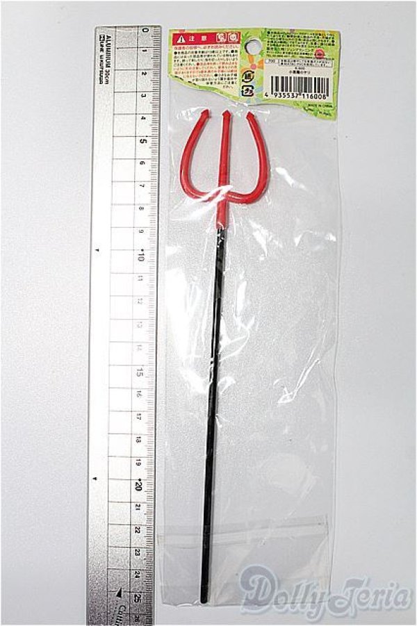 画像2: プーリップ/OF:小物 S-25-12-14-195-TO-ZS (2)