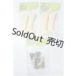 画像: プーリップ/OF:靴 S-25-12-14-200-TO-ZS