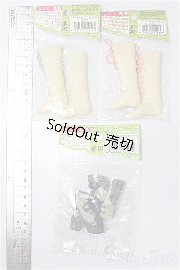 画像2: プーリップ/OF:靴 S-25-12-14-200-TO-ZS (2)