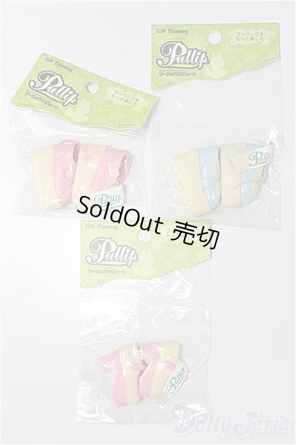 画像1: プーリップ/OF:靴 S-25-12-14-201-TO-ZS (1)