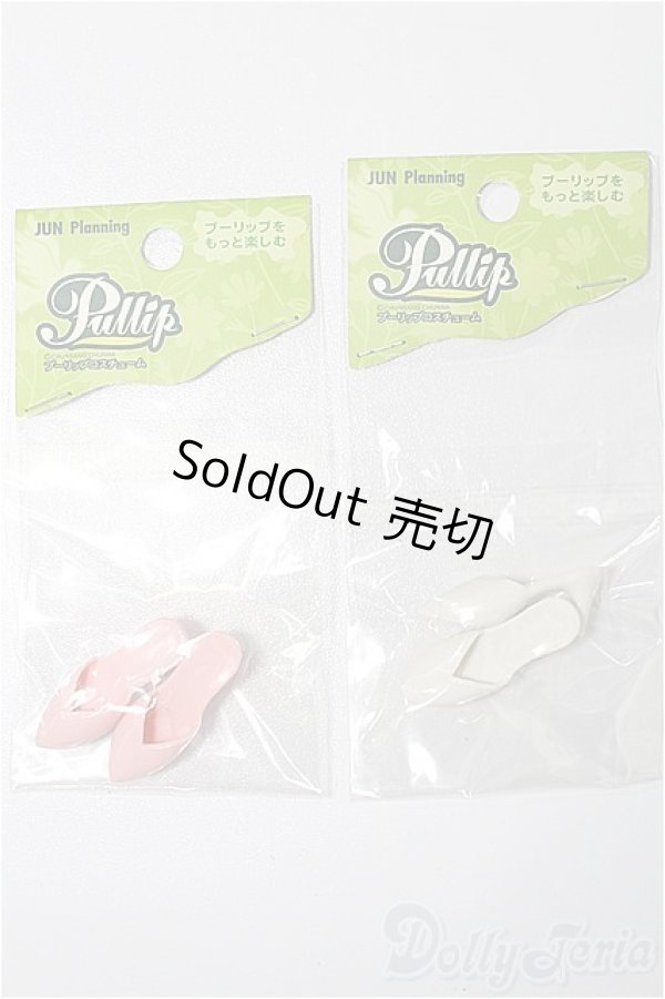 画像1: プーリップ/OF:靴 S-25-12-14-203-TO-ZS (1)