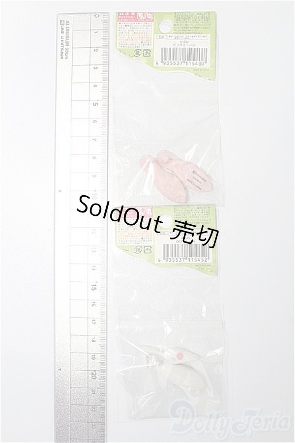 画像2: プーリップ/OF:靴 S-25-12-14-203-TO-ZS (2)