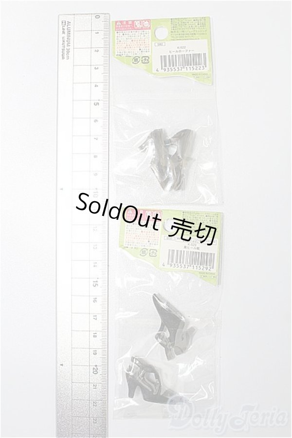 画像2: プーリップ/OF:靴 S-25-12-14-202-TO-ZS (2)