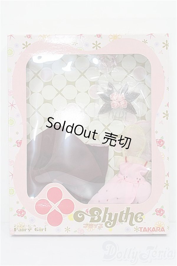 画像3: ネオブライス/OF フェアリーガール S-25-12-21-107-TO-ZS (3)