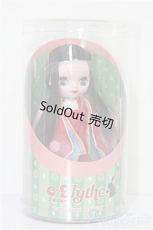 画像5: プチブライス/つきうさぎ S-26-02-15-398-TO-ZS (5)