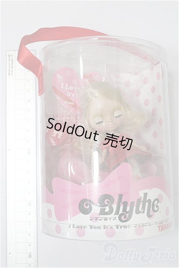 画像3: プチブライス/アイラブユーイッツトゥルー S-26-02-15-397-TO-ZS (3)