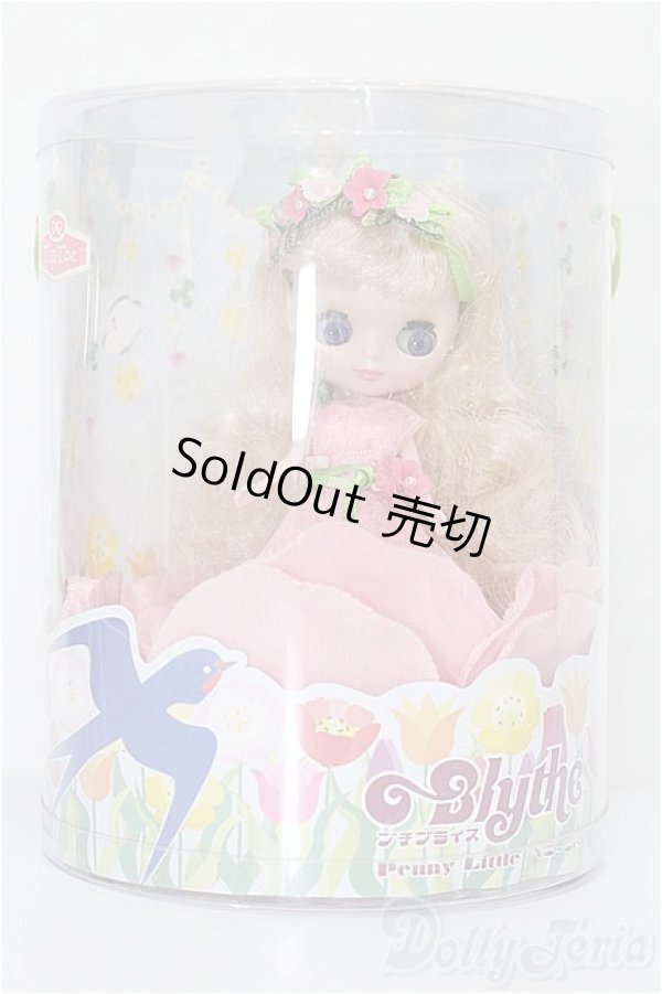 画像7: プチブライス/ペニーリトル S-25-12-21-116-TO-ZS (7)