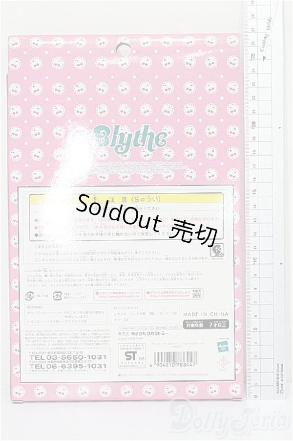 画像2: ネオブライス/OF ニー&トゥスウィート S-25-12-14-231-TO-ZS (2)