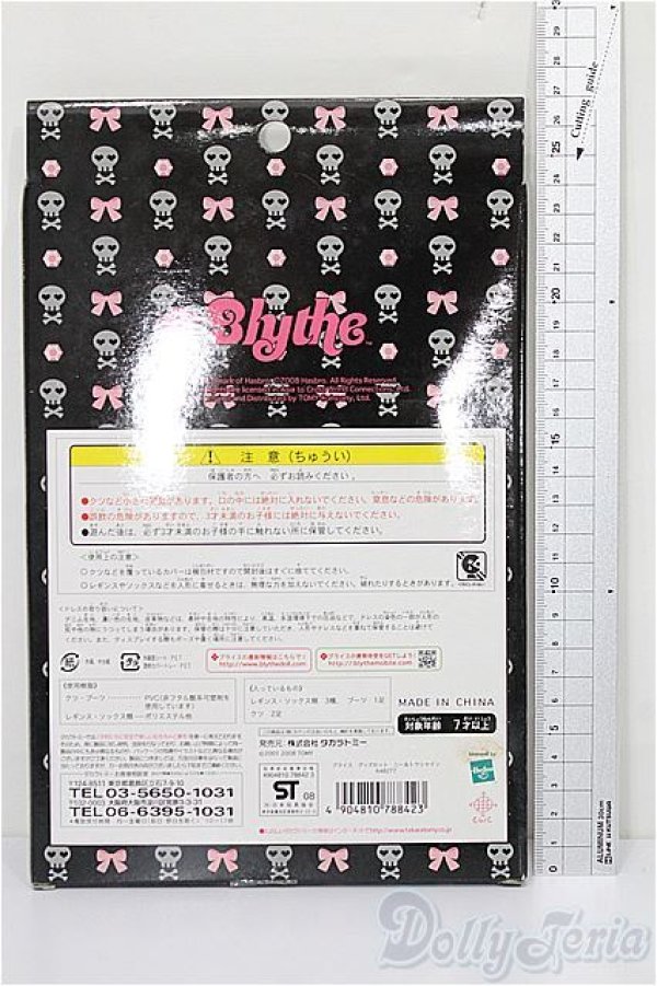 画像2: ネオブライス/OF ニー&トゥシャイン S-25-12-14-232-TO-ZS (2)