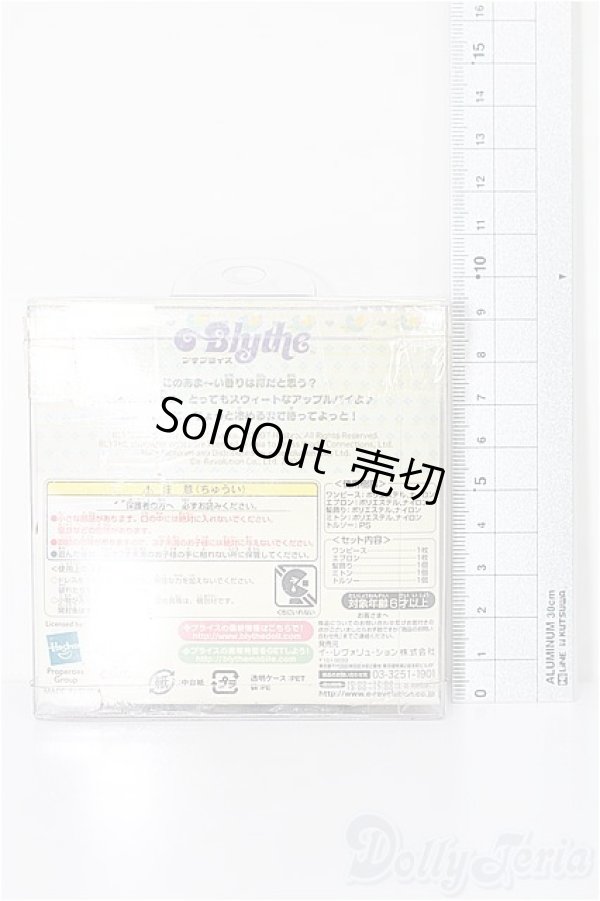 画像2: プチブライス/ラブトゥドレスホットアップルパイ S-25-12-14-238-TO-ZS (2)