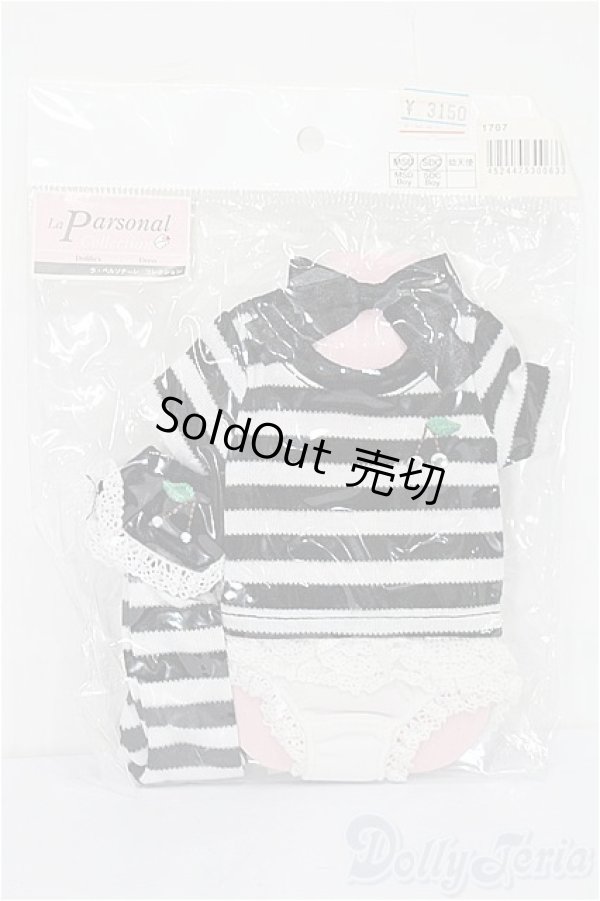 画像1: SDM＆MSD/OF:衣装セット S-25-12-28-194-TO-ZS (1)