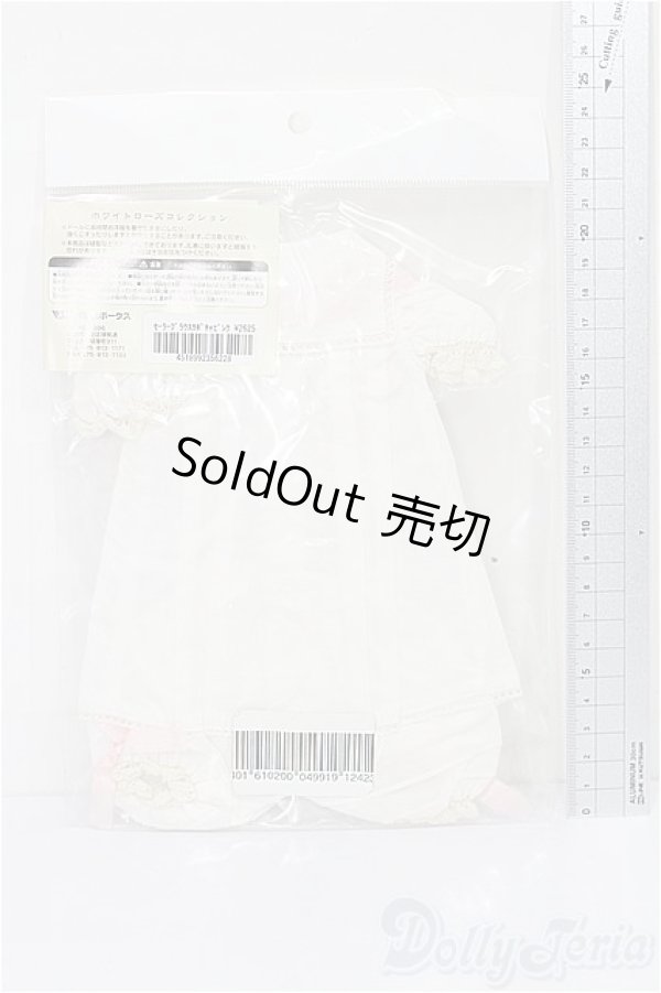 画像2: SDM＆MSD/OF:衣装セット S-25-12-28-197-TO-ZS (2)