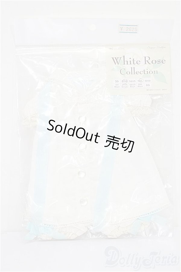 画像1: SDM＆MSD/OF:衣装セット S-25-12-28-196-TO-ZS (1)