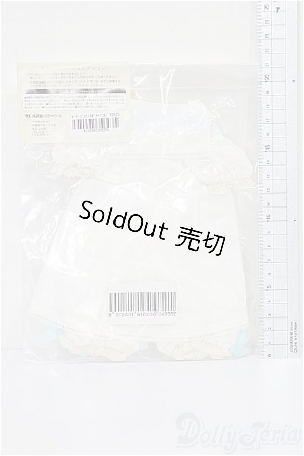 画像2: SDM＆MSD/OF:衣装セット S-25-12-28-196-TO-ZS (2)