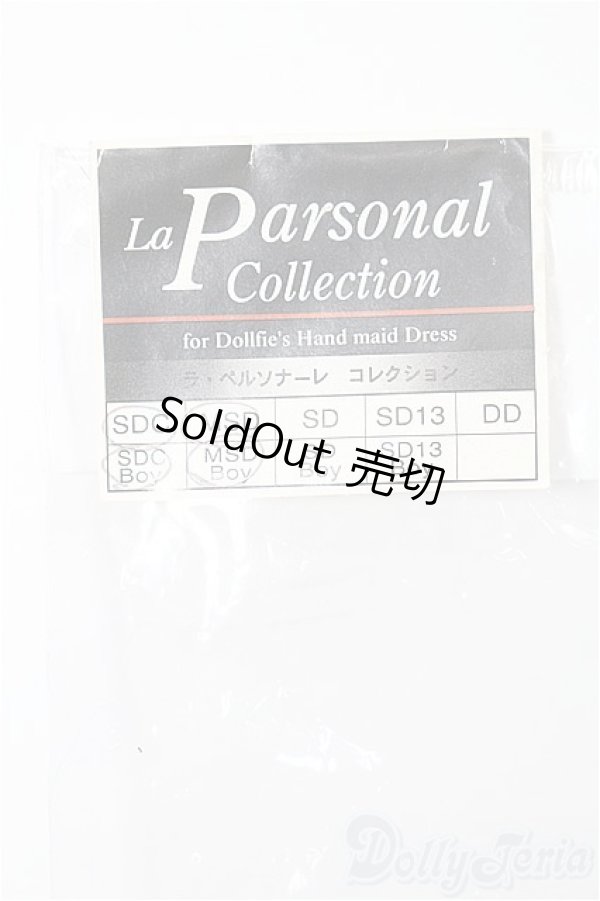 画像3: SDM＆MSD/OF:衣装セット S-25-12-28-193-TO-ZS (3)