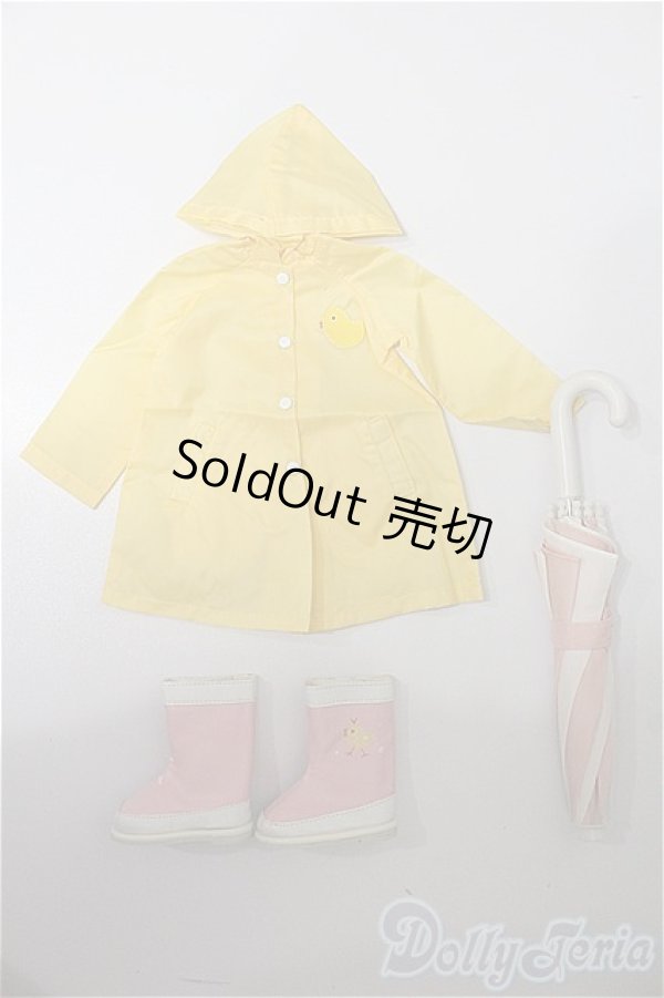 画像1: MSD/雨の日セット S-26-01-25-285-TO-ZS (1)