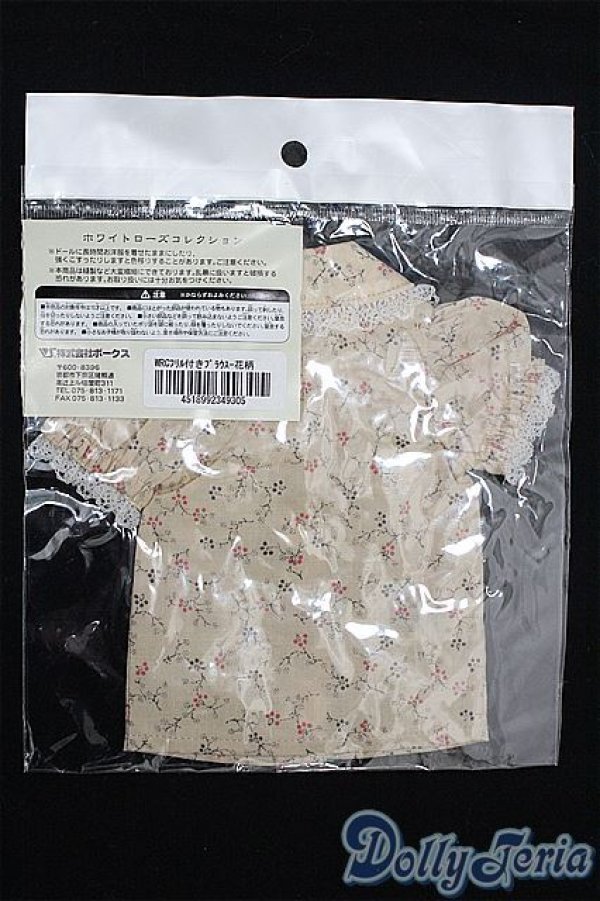 画像2: SDM&MSD/OF:トップス S-25-12-28-322-TO-ZS (2)