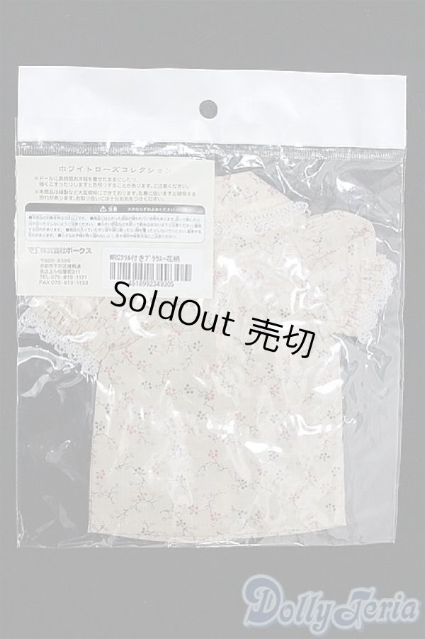 画像2: SDM&MSD/OF:トップス S-25-12-28-322-TO-ZS (2)