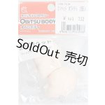 画像: オビツ27/01ヘッド ホワイティ2個入り(オビツ) S-26-01-25-126-TO-ZS