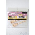 画像: MDD/手首フレーム:DD-f3 S-25-12-14-260-TO-ZS