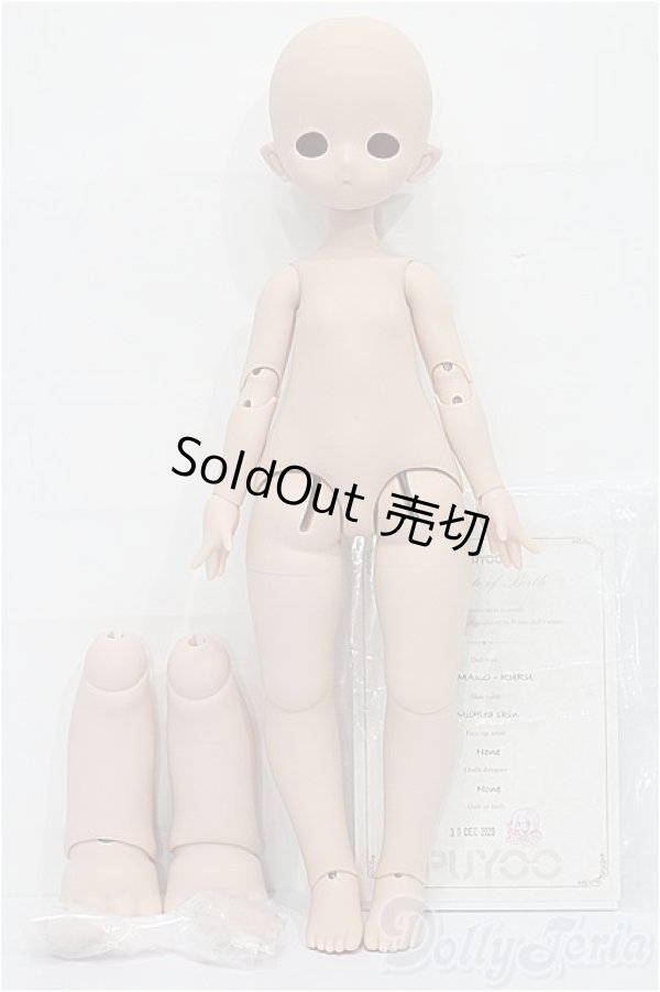 画像1: Puyoodoll/Kumako RURU S-25-12-21-208-TO-ZS (1)