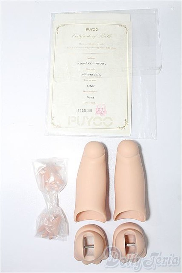 画像3: Puyoodoll/Kumako RURU S-25-12-21-208-TO-ZS (3)