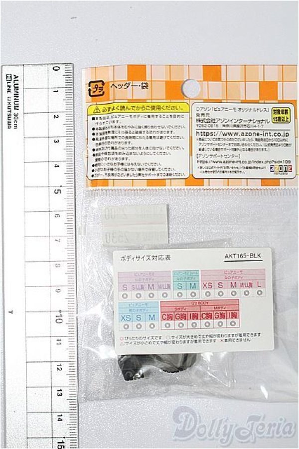 画像2: azoneピュアニーモ/OF:23cmサイズドール　靴 S-25-12-14-290-TO-ZS (2)