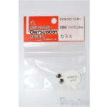 画像: 8mm/アニメアイ S-25-12-14-269-TO-ZS