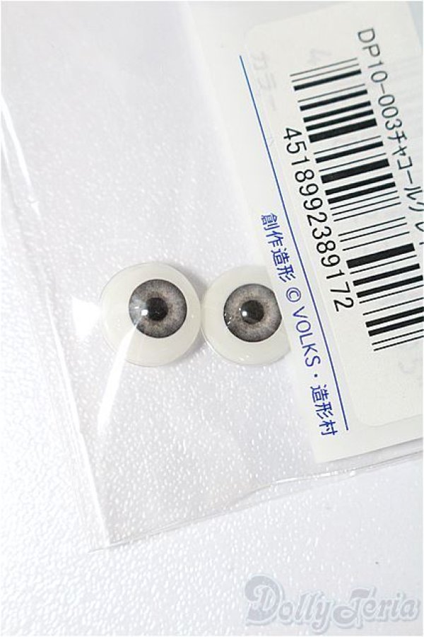 画像2: アクリルアイ/10mm S-25-12-14-270-TO-ZS (2)