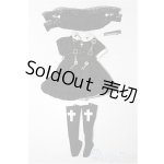 画像: 幼SD/OF:衣装セット S-25-12-21-247-TO-ZS