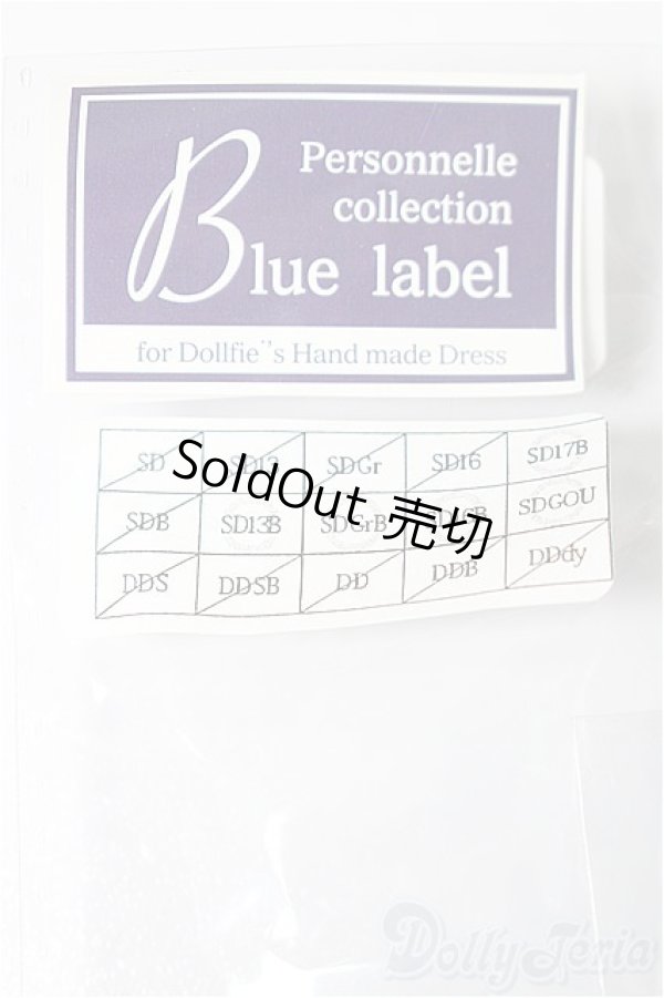 画像4: SDGrB＆SD13男の子/OF:衣装セット S-26-02-22-407-YB-ZS (4)