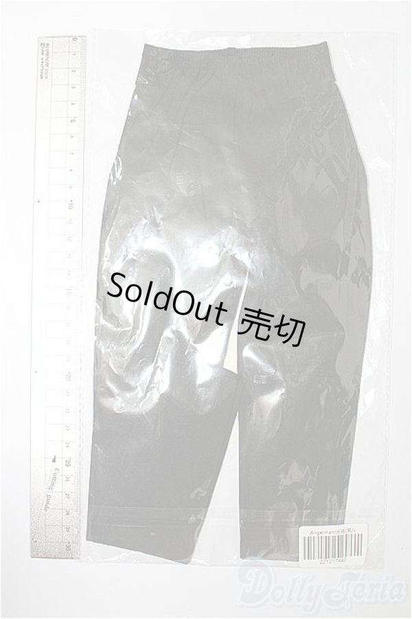 画像2: SDGrB＆SD13男の子/OF:パンツ S-25-12-21-276-YB-ZS (2)