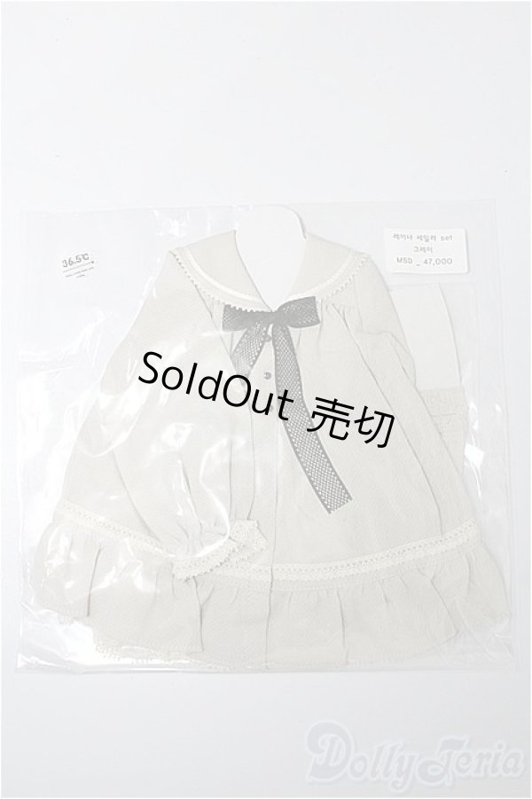 画像1: 40cmサイズドール/OF:衣装 S-25-12-21-179-TO-ZS (1)